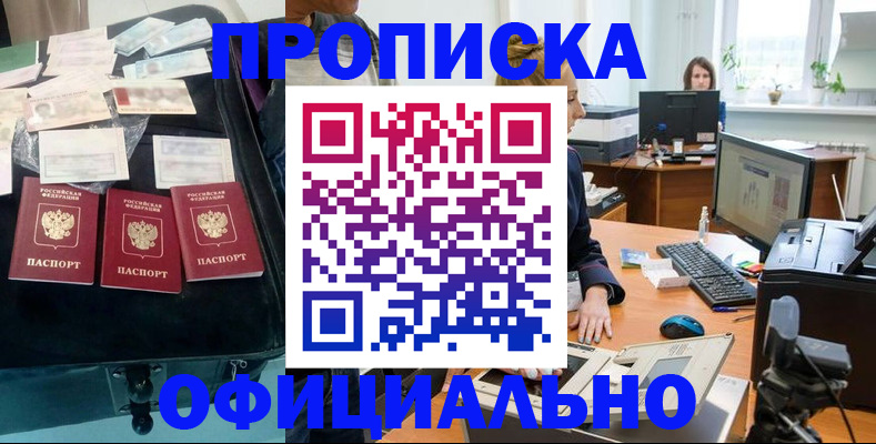 регистрация в Данкове