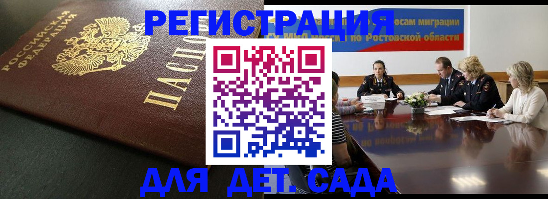 пропишу в квартире в Данкове